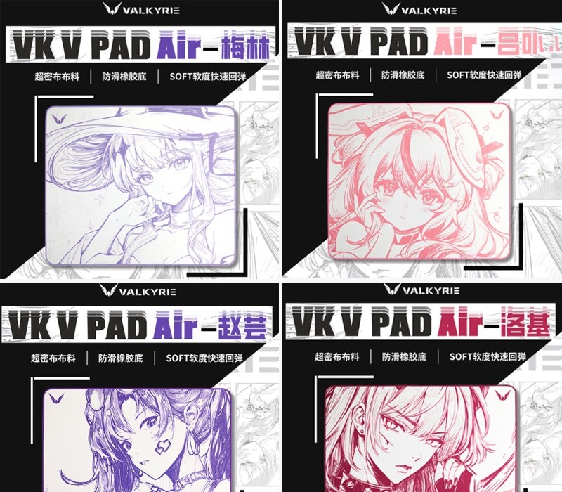 Mousepad Valkyrie V-PAD Air 420x360x4mm