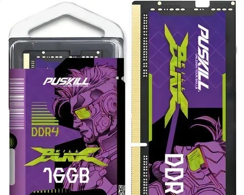 MercadoLivre - Memória RAM SODIMM Puskill Killblade DDR4 16GB 3200MHz para Notebook Gamer 16 GB