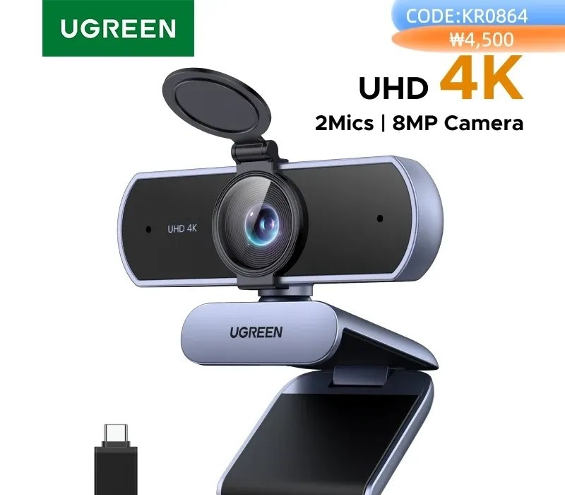 Aliexpress - Webcam 4K 8MP, foco automático PDAF, microfones com cancelamento de ruído AI duplos Ugreen.